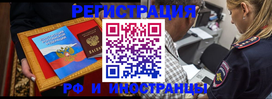 регистрация для школы в Железногорск-Илимском